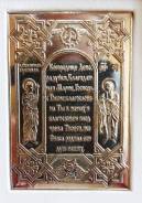 Иконы.