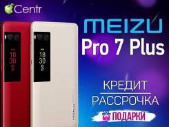 Meizu PRO 7 Plus. Новый, 64 Гб, Белый, Золотой, Черный, 4G LTE, Dual-SIM. Под заказ