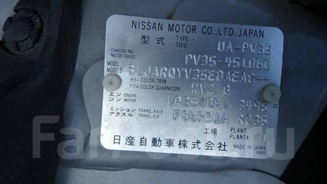 Nissan Skyline, 2003 - Автомобили на запчасти во Владивостоке