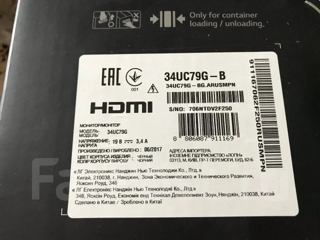 LG. 34" ����