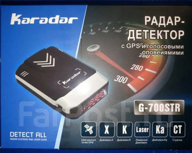 Karadar. ��� ����� �� ������������ ����