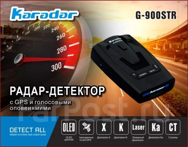 Karadar. ��� ����� �� ������������ ����