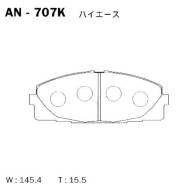 Колодки тормозные AN-707K "AKEBONO"