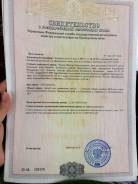 Продам 1/4 часть дома в с. Барабаш Хасанского района. Пушкинская, р-н с.Барабаш, площадь дома 41 кв. м., скважина, электричество 30 кВт, отопление тве...
