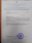 Продам Земельный участок, 16 сот., Ж2, Садгород. 1 600 кв. м., электричество, вода, от частного лица (собственник). Документ на объект для покупателей