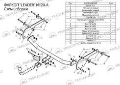 Фаркопы. Nissan Almera, G15 Двигатель K4M