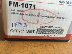 Колодки тормозные. Toyota: Carina, Celica, Cressida, Corona, Soarer, Mark II, Cresta, 4Runner, Hilux, Chaser Двигатели: 18RGEU, 2TGEU, 3TEU, 3TGTEU, 4...