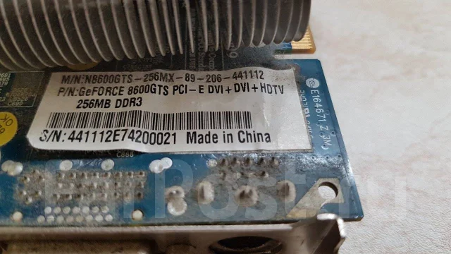 GeForce 8600 GTS ����