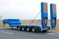 Bodex. Низкорамный полуприцеп (трал) 4-х осный , 45 000 кг.