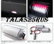 Подсветка. Toyota Land Cruiser, GRJ200, J200, URJ200, UZJ200, UZJ200W, VDJ200