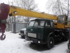 Ивановец КС-3577. Автокран на шасси МАЗ 500, 12 000 куб. см., 14 000 кг., 14,00 м.