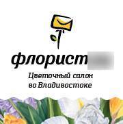 Помощник флориста. ООО "АртЛайн". Улица Алеутская 41