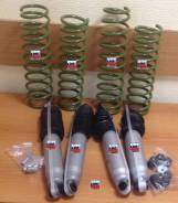 Лифт-комплект. Suzuki Jimny, JA33V, JB23W, JB33, JB33W, JB43, JB43W Suzuki Jimny Wide, JB33W, JB43W Suzuki Jimny Sierra, JB43W Двигатели: G13B, G13BB...