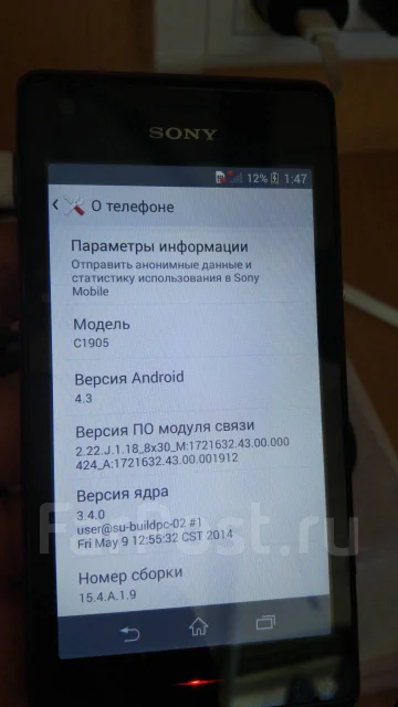 Sony Xperia M. �/�, ����������, 3G ����