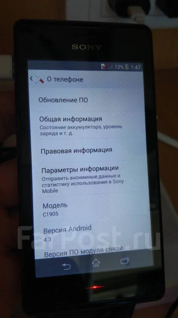 Sony Xperia M. �/�, ����������, 3G ����