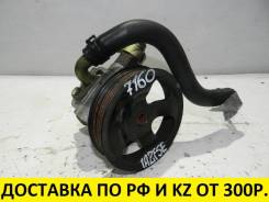Гидроусилитель руля. Toyota: Allion, Ipsum, Dyna, Tundra, Estima, Opa, Avensis Verso, Vista, Caldina, FJ Cruiser, Tarago, Vista Ardeo, Picnic, Hilux S...