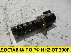 Клапан vvt-i. Toyota: Allion, Aurion, Mark X Zio, Ipsum, Avensis, Corolla, Opa, Avensis Verso, Estima, Vista, Vanguard, Caldina, Tarago, Picnic, Vista...