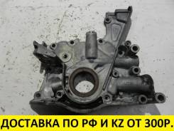 Насос масляный. Lexus: IS300, IS200, SC300, SC400, GS430, GS300, GS400 Toyota: Crown, Aristo, Soarer, Altezza, Chaser, Crown Majesta, Mark II, Origin...