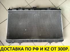 Радиатор охлаждения двигателя. Nissan: Wingroad, Bluebird Sylphy, AD, Pulsar, Sunny Двигатели: QG13DE, QG15DE, QG18DE, QG16DE