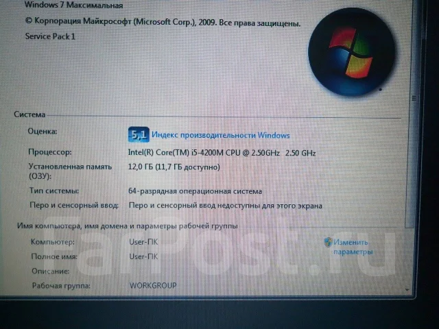 Lenovo IdeaPad M5400. 15.6", 2,5����, ��� 12 ��, ���� 500���, WiFi: 1, Bluetooth: 1, ����������� �� 3��. ����