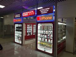 Продавец-консультант. ИП Донковцев. Торговый центр Луговая