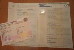 Прицеп-документы!