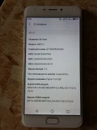 Meizu M5 Note. �/�, �����, 3G, 4G LTE, Dual-SIM ����