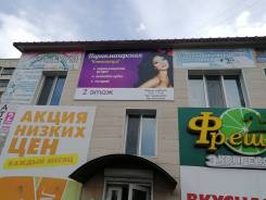 Продам салон красоты
