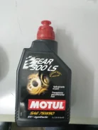 Motul. 75W-90, �������������, 1��. ����