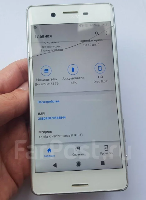 Sony Xperia X Performance. �/�, �����, 4G LTE, Dual-SIM ����