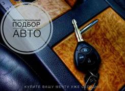 Диагностика авто. Сканер. Толщиномер. Проверка Гибридов. Выезд.