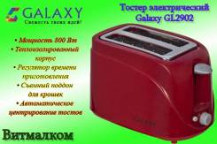 Тостер электрический Galaxy GL2902