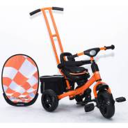 Lexus Trike