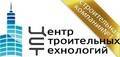 Отделочные работы