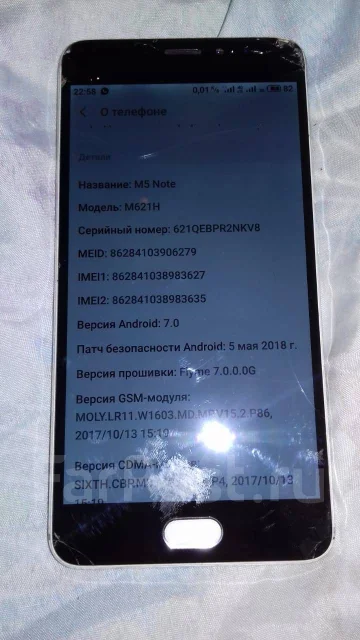 Meizu M6 Note. �/�, ������, 4G LTE, Dual-SIM ����