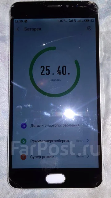 Meizu M6 Note. �/�, ������, 4G LTE, Dual-SIM ����