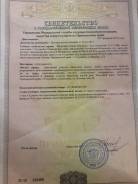 Продажа земельного участка в с. Борисовка. 2 400 кв. м., собственность, от частного лица (собственник)