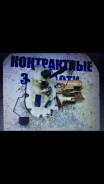 Насос топливный. Subaru Legacy, BE5, BES, BH5 Subaru Outback, BP9, BPE, BPELUA Subaru Legacy B4, BE5 Двигатели: EJ206, EJ208