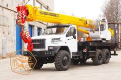 Ивановец КС-45717К-2Р. Автокран Ивановец КС-45717-2Р от "Автогост", 25 000 кг., 30 м.