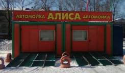 Автомойщик. ИП ЕРЕМЕЕВ И.В. Улица Индустриальная 4д кор. 3