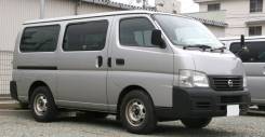 Nissan Caravan. Без водителя