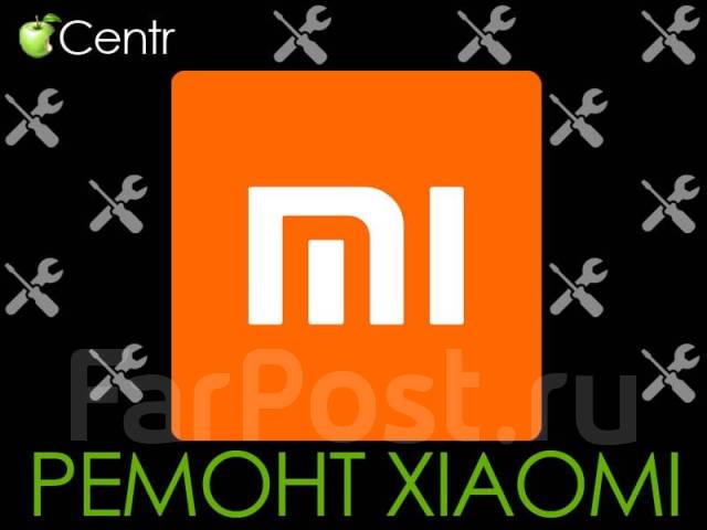 Контент центр в xiaomi что это