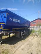 Wielton. Продаётся полуприцеп самосвального типа "Weilton", 34 600 кг.
