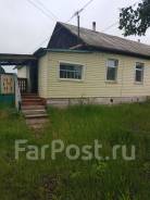 Продам дом в Яковлевке в Яковлевском районе. Улица Полевая 2, р-н Яковлевка, площадь дома 39 кв. м., электричество 13 кВт, отопление твердотопливное...