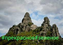 #Пидан1500#Фалаза#Водопады#Ольховая#Долина атлантов