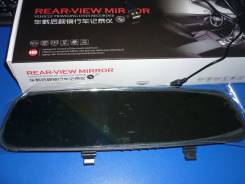 Rearview Mirror