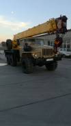 Урал Ивановец. Продам Автокран Урал 5557 КС "Ивановец", 7 000 куб. см., 16 000 кг., 18,00 м.