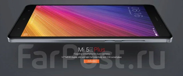 Xiaomi Mi5S Plus. �/�, �����������, ������, Dual-SIM ����