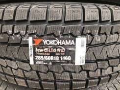 Yokohama Ice Guard G075. Зимние, без шипов, 2018 год, без износа, 4 шт