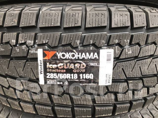 Yokohama Ice Guard G075, 285/60R18 116Q Made in Japan - Шины во ...